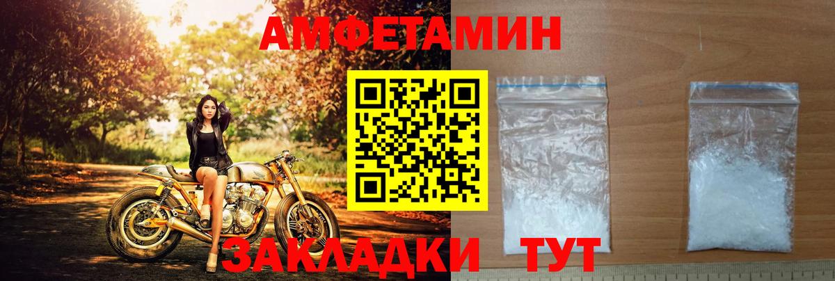 АМФ 97% Нижний Новгород