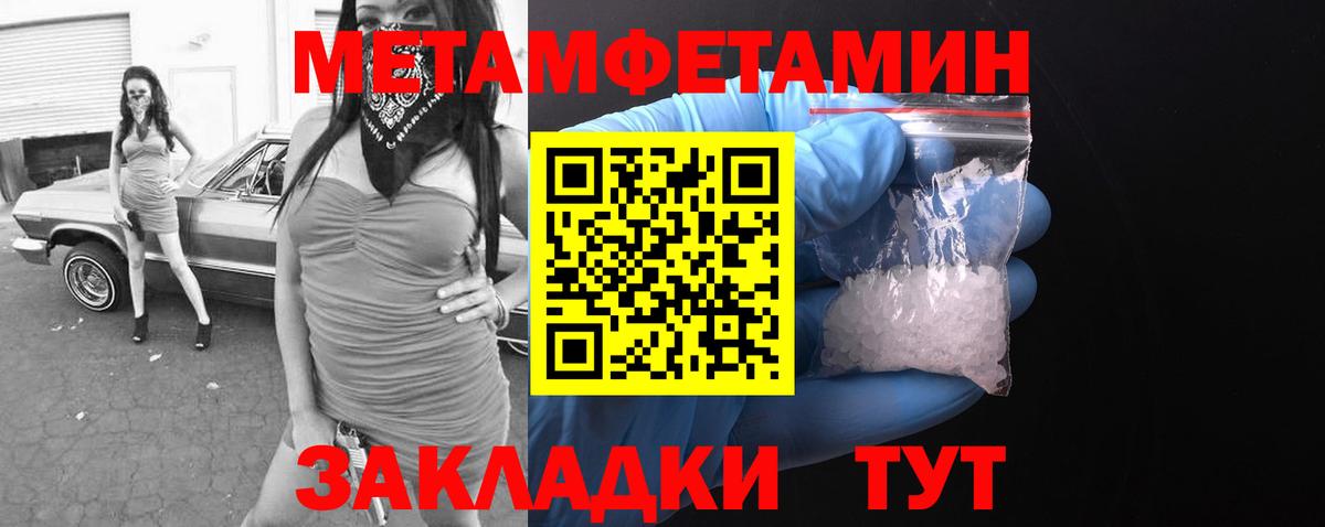 Нижний Новгород  Amphetamine 98%  Вход с VPN 