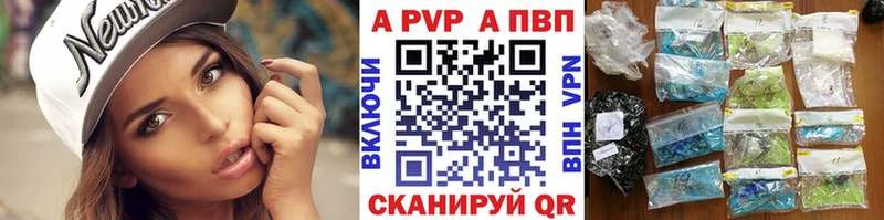 APVP мука цена наркотик Нижний Новгород