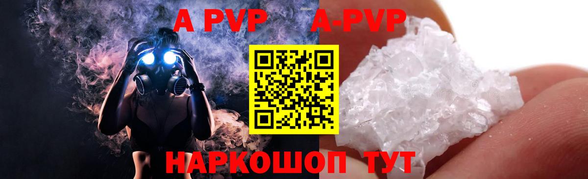Альфа ПВП крисы CK  Alpha-PVP мука  хочу наркоту  A-PVP VHQ  Вход с VPN  Нижний Новгород 