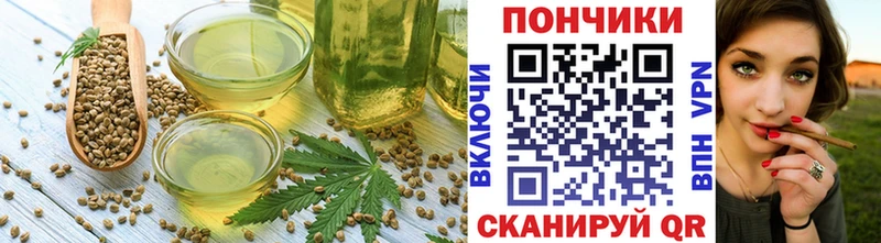 Cannafood конопля  что такое   hydra сайт  Нижний Новгород 
