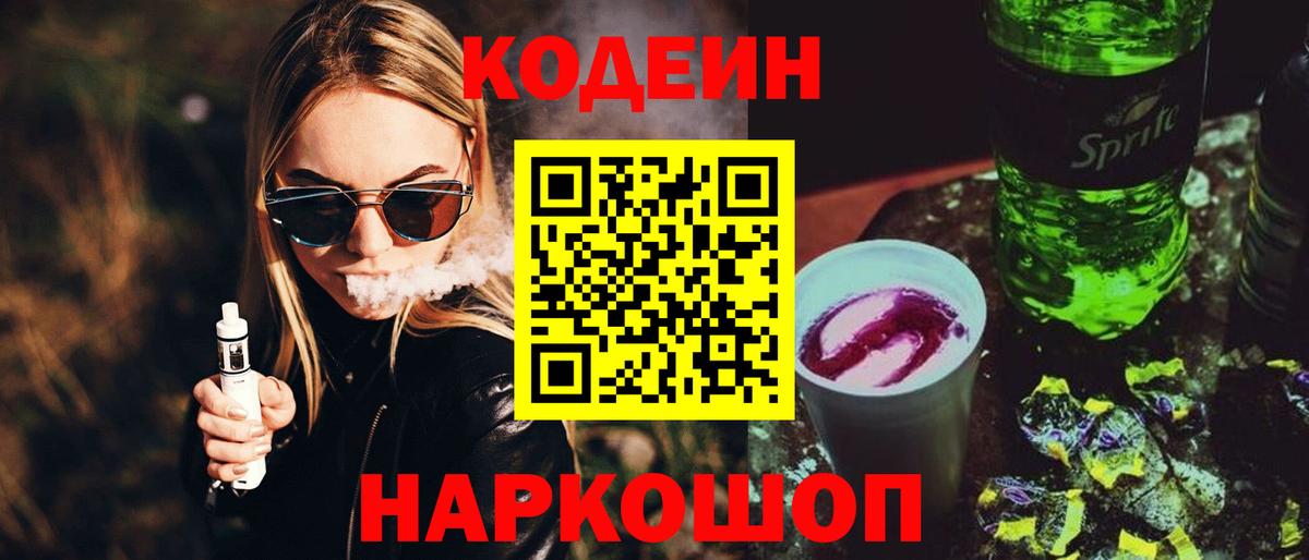 КЕТАМИН Нижний Новгород