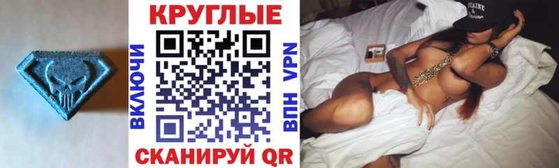 Экстази XTC  Нижний Новгород 