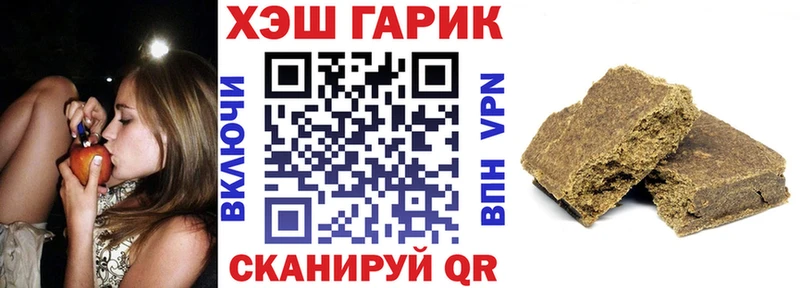 Гашиш Premium мега как зайти Нижний Новгород
