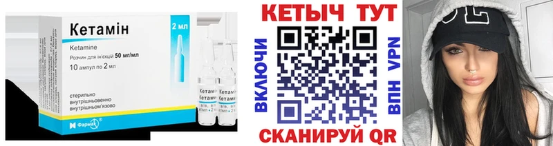 дарнет шоп Нижний Новгород Кетамин VHQ