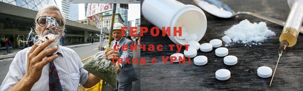метамфетамин Абаза