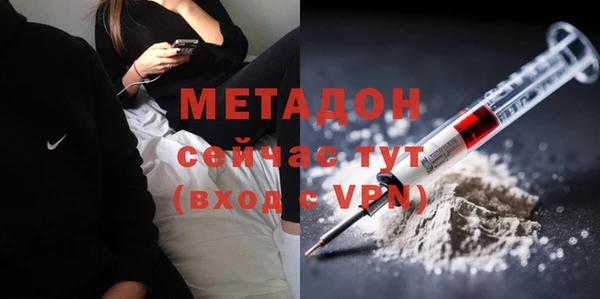 метамфетамин Абаза