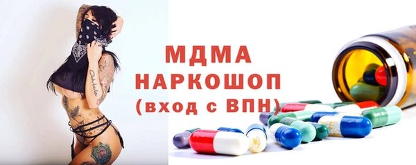 твердый Абдулино