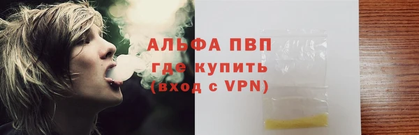 метамфетамин Абаза