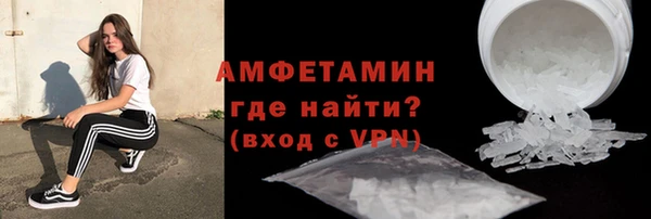 метамфетамин Абаза