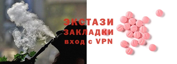 твердый Абдулино