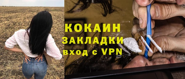 дурь Абинск