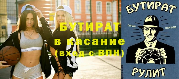метамфетамин Абаза