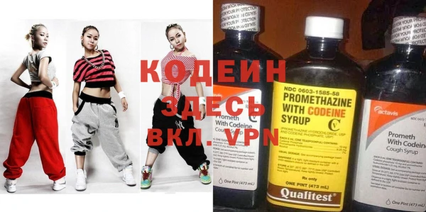 метамфетамин Абаза
