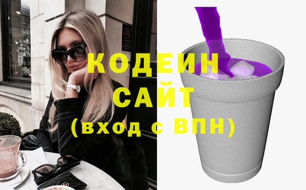 метамфетамин Абаза