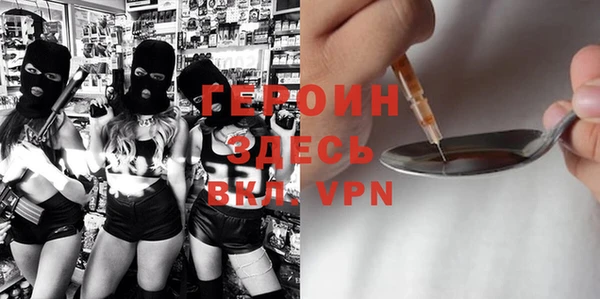 дурь Абинск