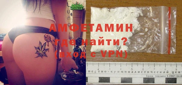 гашик Каменск-Шахтинский