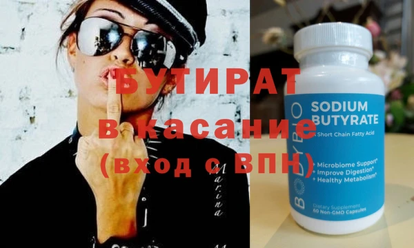 MESCALINE Каменногорск