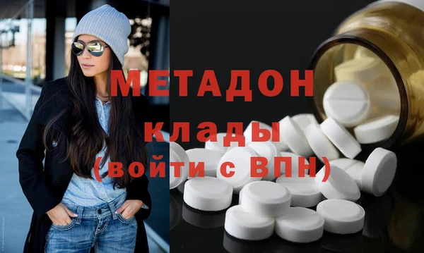 твердый Абдулино