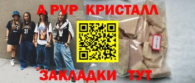 скорость mdpv Ипатово