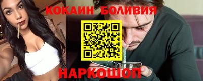 мефедрон мука Изобильный