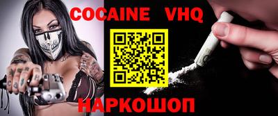 мефедрон мука Изобильный