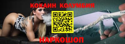 мефедрон мука Изобильный
