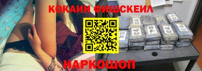 кокаин VHQ Ирбит