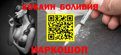 кокаин VHQ Ирбит