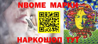 кокаин VHQ Ирбит