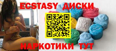 скорость mdpv Ипатово