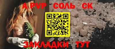 мефедрон мука Изобильный