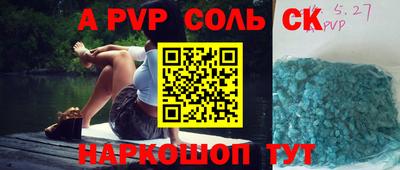 кокаин VHQ Ирбит