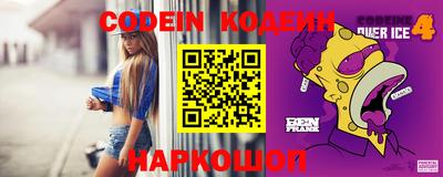 кокаин VHQ Ирбит