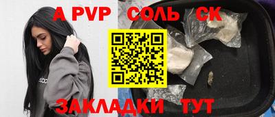 мефедрон мука Изобильный