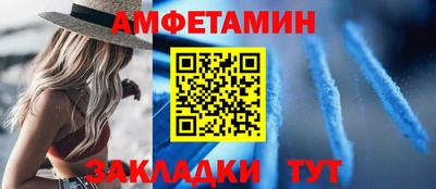 мефедрон мука Изобильный