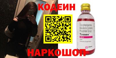 кокаин VHQ Ирбит
