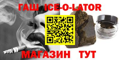 кокаин VHQ Ирбит