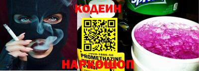 мефедрон мука Изобильный