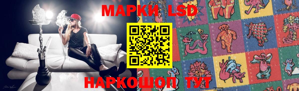 Нижний Новгород  Лсд 25 экстази ecstasy  Вход с VPN  LSD-25 экстази кислота 