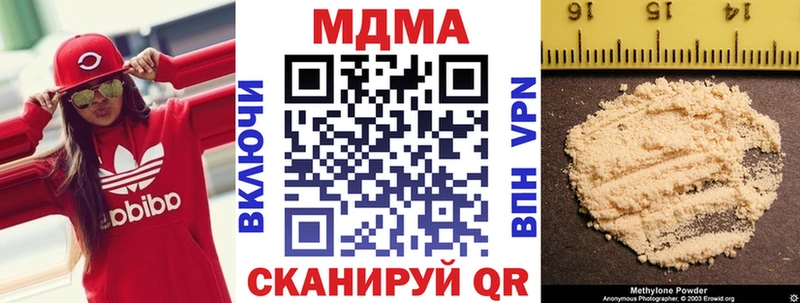 купить закладку  гидра как зайти  МДМА Molly  Нижний Новгород 