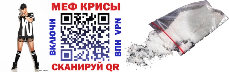 hydra рабочий сайт  купить закладку  Нижний Новгород  Мефедрон VHQ 