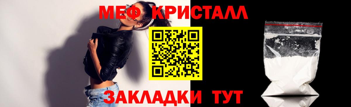 Мефедрон  Вход с VPN  МЯУ-МЯУ VHQ  Нижний Новгород  МЕФ mephedrone 
