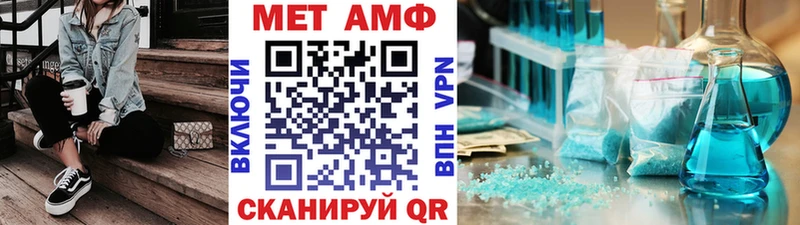 MEGA   Нижний Новгород  Метамфетамин витя 