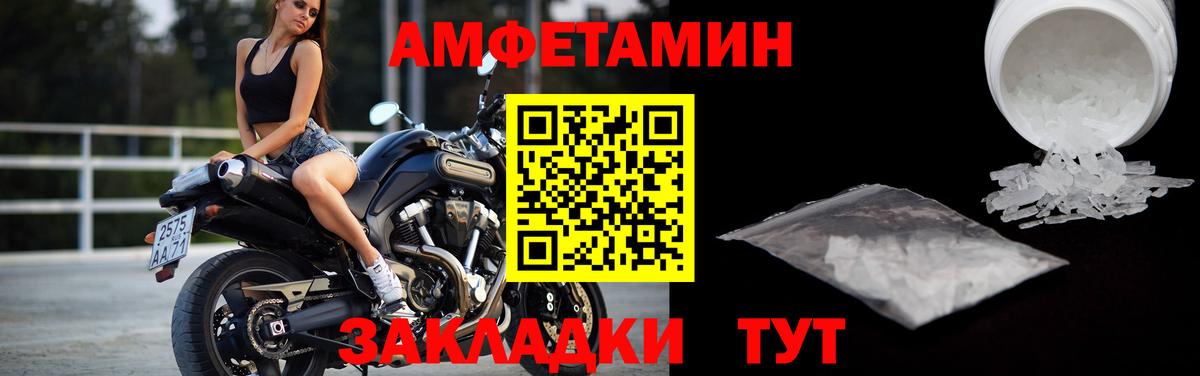 Первитин витя  Вход с VPN  Нижний Новгород 