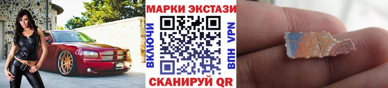 Марки N-bome 1,5мг Нижний Новгород