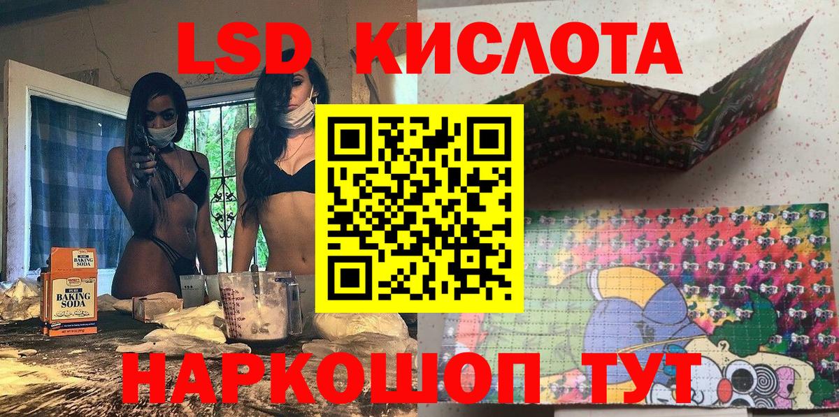 Марки 25I-NBOMe  Марки NBOMe 1500мкг  Вход с VPN  Марки NBOMe 1500мкг  Нижний Новгород 