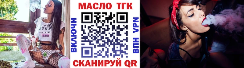 мориарти Telegram  Нижний Новгород  Дистиллят ТГК THC oil  продажа наркотиков 