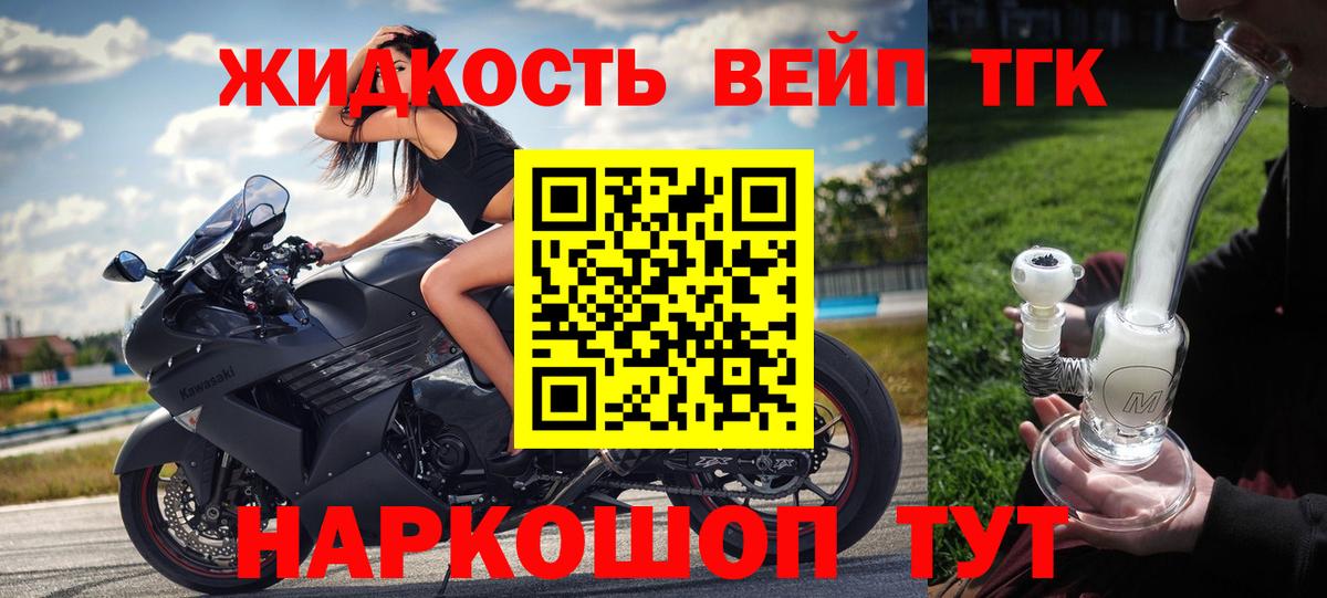 Alpha PVP СОЛЬ   ГАШ  Канабис  Меф МЯУ МЯУ  Вход с VPN  Нижний Новгород  Меф МЯУ МЯУ кристаллы  АМФЕТАМИН кристаллы 
