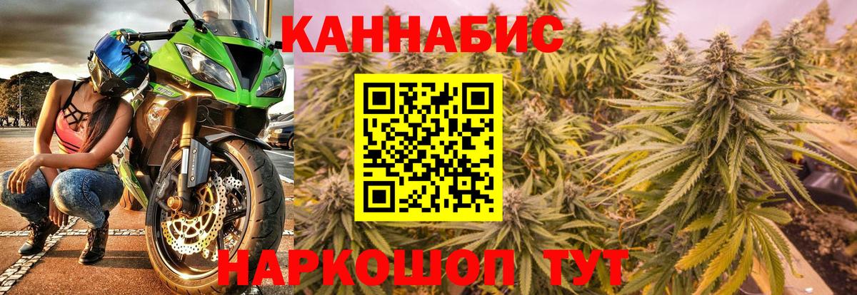 Канабис планчик  Вход с VPN  Нижний Новгород  Конопля марихуана  Шишки марихуана LSD WEED 